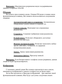 Страница 24