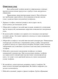 Страница 40