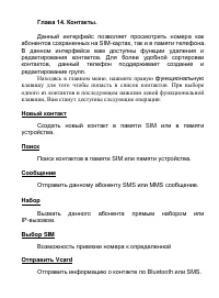 Страница 51