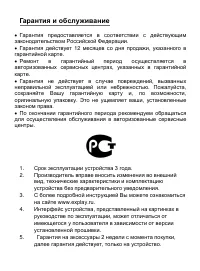 Страница 74