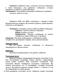 Страница 28
