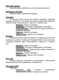 Страница 32