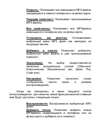 Страница 40