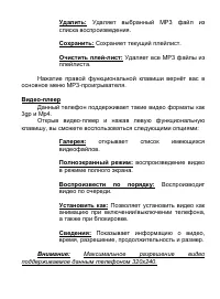 Страница 41
