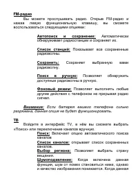 Страница 42