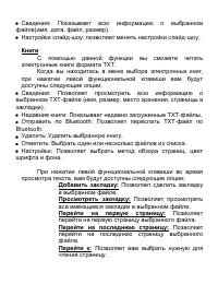 Страница 44