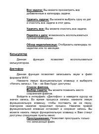 Страница 47