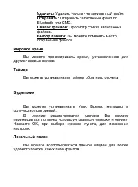 Страница 48