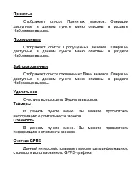 Страница 50