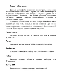 Страница 51