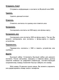 Страница 52