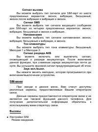Страница 55