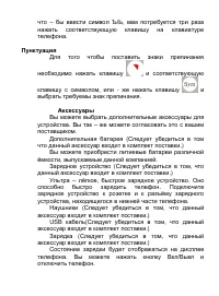 Страница 62