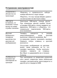 Страница 64