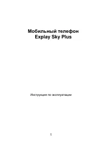 Страница 1
