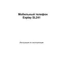 Страница 1