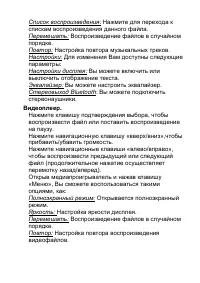 Страница 30