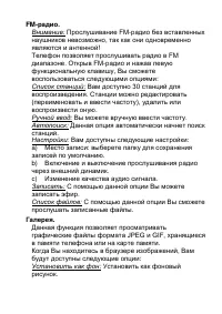 Страница 31