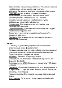 Страница 32