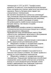 Страница 46