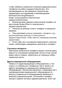 Страница 49