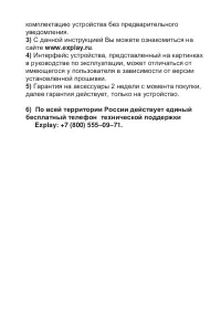 Страница 54