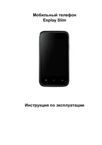 Страница 1