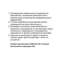 Страница 21
