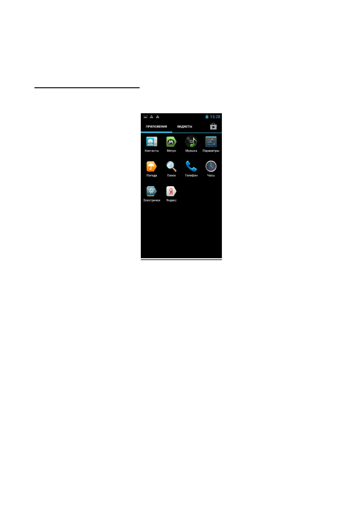 background image