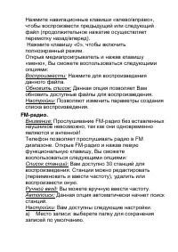 Страница 31