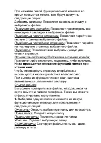 Страница 38