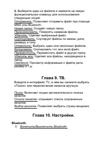 Страница 39