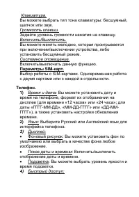 Страница 41