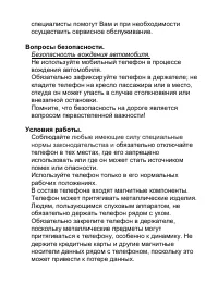 Страница 52