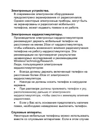 Страница 53