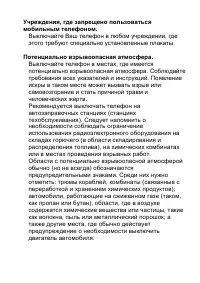 Страница 55