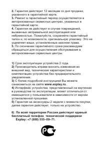 Страница 57