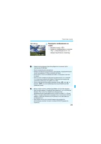 Страница 283