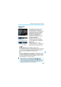 Страница 293