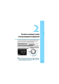 Страница 57