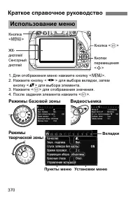 Seite 256