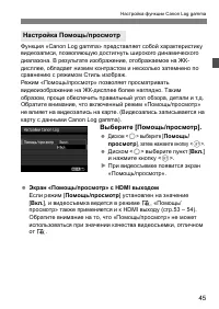 Страница 45