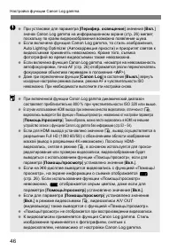Страница 46