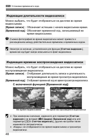 Страница 48