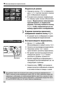 Страница 58