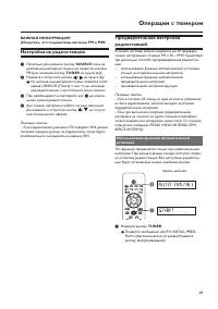 Страница 41