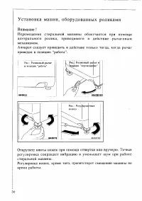 Страница 36