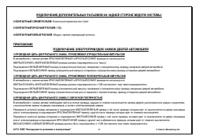 Страница 33