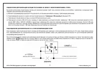 Страница 46
