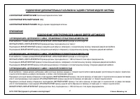 Страница 41